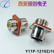 Y11P Circular Aviation Connector Y11P-1210TK2/TJ2  Y11P-1210ZK10/ZJ10Plug