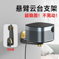 Projector Wall Mount Bracket Universal Adjustment Suitable Universal Wall Projector Wall Mount