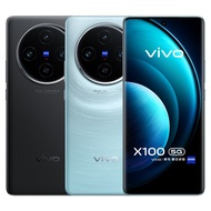 【贈PD3.0/QC4.0 行動電源】vivo X100 12G/256G(黑)(5G)