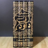 SUNAN ABU DAWUD DAUD ABI DAWUD ABI DAUD