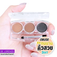 โอบิวซ์ ที่เขียนคิ้ว คิ้วฝุ่น 3 โทนสี 6g OB039 Obuse Eyebrow