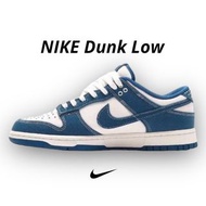 👟Nike Dunk Low Industrial Blue 丹寧藍 牛仔 DV0834-101 男女鞋