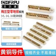 12+12 Melan Type Zero Ground Row Zero Wire Terminal Zero Ground Wire Terminal Distribution Box 24 Ho