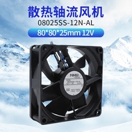 NMB 08025SS-12N-AL Mebeya 8025 8cm 12V 0.21A Projector Chassis Fan