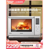 Panasonic Multi-Function Microwave Oven with Steaming and Baking Function for Home Use, Large Capaci