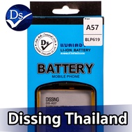 Dissing BATTERY OPPO A57/A39 (ประกันแบตเตอรี่ 1 ปี)