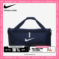 Nike Academy Team M Duffel Bag - Midnight Navy ไนกี้ กระเป๋า Duffel Academy Team M - สีมิดไนท์นาวี [
