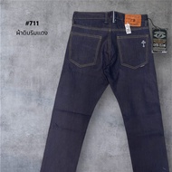 JUST JEANS Mens Selvedge Denim กางเกงยีนส์ชายผ้าดิบผสมยืด ริมแดง สีมิดไนท์กรมดำเข้ม ทรงกระบอกเล็ก ใส