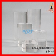 Thick Round Clear Acrylic Stick Display Prop Set 8 Cm
