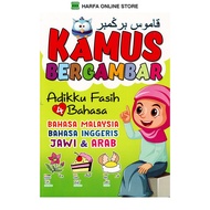 kamus Bergambar Adikku Fasih 4 Bahasa ( Bahasa Malaysia , Bahasa Enggeris , Jawi &amp; Arab )