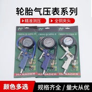 Tire Car Digital Display Pressure Gauge Detection Gauge Car Tire Pressure Gauge Air Pressure Gauge T