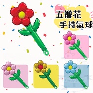 Taiwan Hot Sale🔥Colorful Flower Handheld Balloon Graduation Ceremony Handheld Balloon Stick 28 * 43c