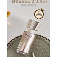 Japan Elixir Elixir Elixir Youyue Revitalizing Time Shaping Firming Anti-Wrinkle Promotion Collagen 