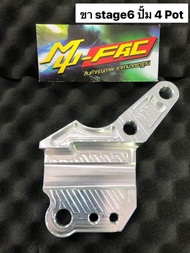 ขา stage6 จับปั้ม งานหนาเเข็งเเรง รับประกันคุณภาพ