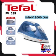 เตารีดไอน้ำ เตารีด ไอน้ำ TEFAL ทีฟาล์ว รุ่น FV1525 ACCESS