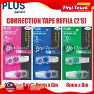 [REFILL] Plus Correction Tape (2'S) WH604 / WH605 / WH606 (4.2MM / 5MM / 6MM)