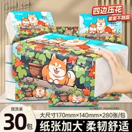 Manhua Paper 2.01 Seckill One cent Facial Towel Paper One cent Purchase Napkin Toilet Paper 2 Yuan F