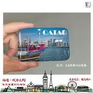 Qatar Catar Refrigerator Stickers Catar Doha Doha Refrigerator Stickers Catar Flag Refrigerator Stic