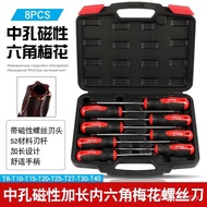Screwdriver Rice-Shaped Star-Shaped Screwdriver Hexagon Socket Middle-Hole Screwdriver