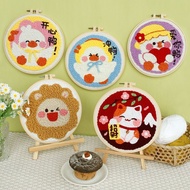 Stamp Embroidery Handmade diy Material Package Children's Homemade Ornaments Event Beginners Simple 