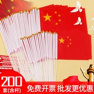 200 Sets of Flags Small Flags Bunting Floating Flags Guide Flags National Flags Campus Rocking Flags