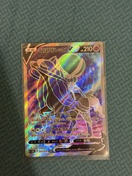 騎黑馬蕾冠王 V Pokemon Card Game Shadow Rider Calyrex V SR S6K 075/070 Jet Black Spirit JP