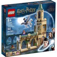 (Dontjj) Lego Harry Potter 76401 Hogwarts Courtyard: Sirius's Rescue