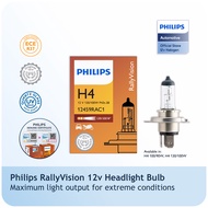 Philips Rally Vision Car Headlight Bulb ( H4 130/100W H4 100/90W | Single Bulb )