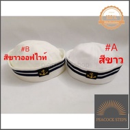 #หมวกกะลาสี #หมวกทหารเรือ#แฟนซี#navy hat ราคาพิเศษ Peacock Steps