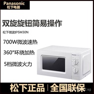 Panasonic Microwave OvenSM30Household Turntable Small Mini High-Fire Multifunctional Mechanical Adjustable White