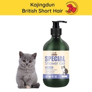 British Short Hair Kajingdun Cat Special Shower Gel 500ml Pet Shampoo Cats Kucing Premium