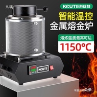 Jewelry Gold Melting Furnace High Temperature Melting Gold Silver Copper Aluminum Melting Furnace Me