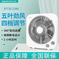 Selected Desk Fans]Dormitory Lucky Fan12Inch Household[Electric Fan KYT30-21MA Midea Energy-Saving R