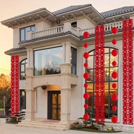 Long Happy Character Wedding Happy Character Sticker Double Happiness Wedding Room Layout Set Decora