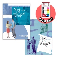 new sogang korean 3B Student's book/3B Workbook/3B Set