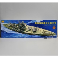 1:350 MINI HOBBY MODELS HMS Prince of Wales ### 80606