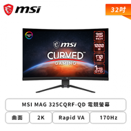 【32型】MSI MAG 325CQRF-QD 電競螢幕 (DP/HDMI/Type-C/Rapid VA/曲面/2K/1ms/170Hz/FreeSync Premium/HDR/量子點/無喇叭/三年保固)
