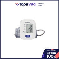 [พร้อมส่ง] OMRON เครื่องวัดความดันโลหิตอัตโนมัตออมรอน รุ่น 7120 [4975479495298]