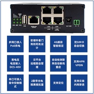 AR550 Fabric Cloud IoT 4G 5G Industrial Router Inner Net Penetration POE Dual SIM PLC Remote Control