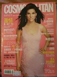 COSMOPOLITAN 柯夢波丹 (2003)(Sandra Bullock)(梁靜茹)(小澤圓)