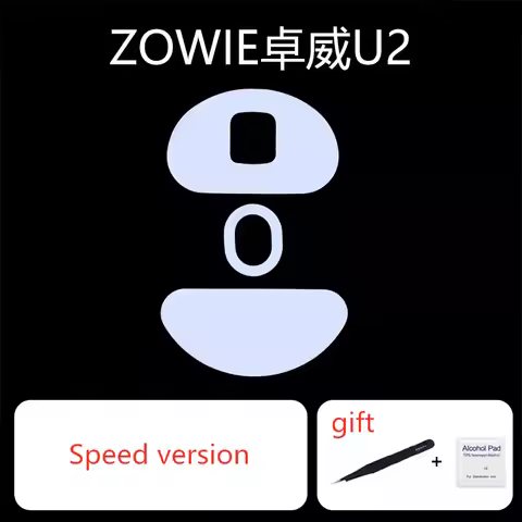 1 Set Ultraglide Mouse Skates For Zowie U2 Brake Control Speed Mouse Feet ICE Version Mice Glides PT