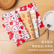 Sandwich Wrapping Paper Breakfast Toast Sandwich Box Burger Burrito Disposable Food Greaseproof Pape