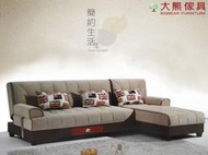 【大熊傢俱】OY004-1 L型沙發 布沙發 轉角沙發 儲物沙發 組合式沙發 休閒椅 簡約沙發 功能性沙發