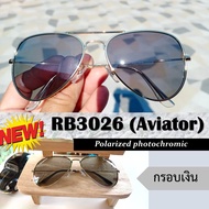 แว่นกันแดดโพลาไรซ์ ตัดแสง (ขับรถ/ตกปลา) รุ่น RB3026 ทรง Aviator เลนส์ปรับแสงออโต้