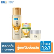 [คู่พรีเมี่ยมจบผิวโทรม] HADA LABO PREMIUM LOTION 170ML+ PREMIUM HYDRATING CREAM 50ML