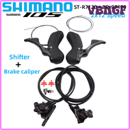 VBNGF Shimano 105 ST-R7120 + BR-R7170 12 S คาลิปเปอร์ดิสก์เบรกไฮดรอลิคพร้อมแผ่นรองคันควบคุมแบบคู่2X1