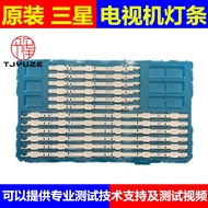 Samsung UA40HU5900J UA40HU6000J Light Bar DUGE-400A/400B-R4