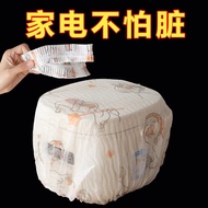 Dustproof Extra Large Disposable Anti-dust Cover Non-Woven Multifunctional Kitchen Non-Woven Elastic