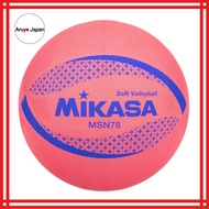 MIKASA Color Soft Volleyball, Circumference 78cm, Official Game Ball (Red) MSN78-R