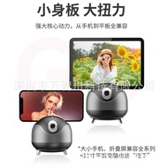 Cross-Border Smart Camera Tracking PTZ Influencer Live Streaming Tracking Device AI Face Identificat